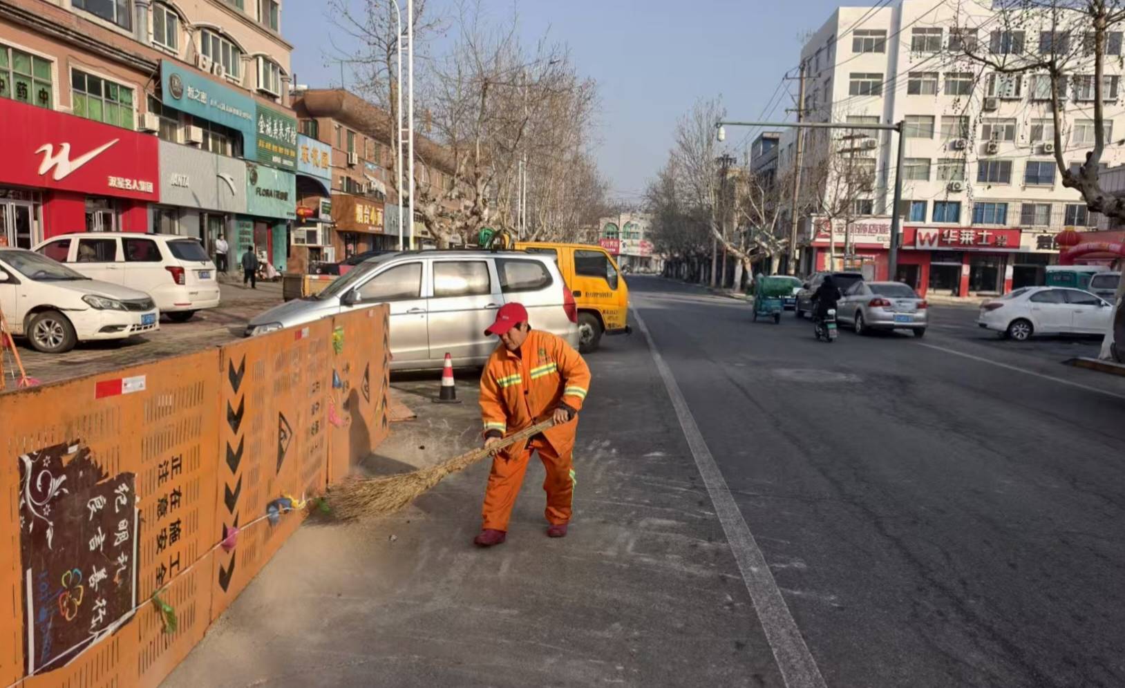 新春走基层｜万家团圆时“橙”守“春洁”