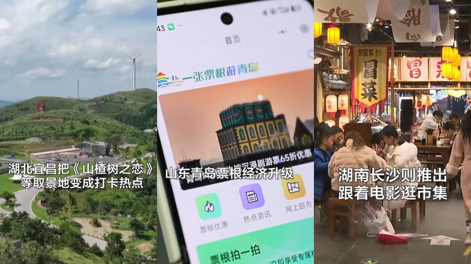 2026春节档票房破10亿！