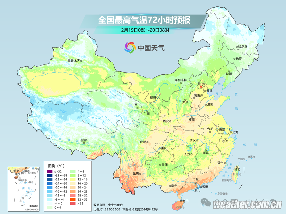 未来三天山东天气晴好，最高气温达18℃