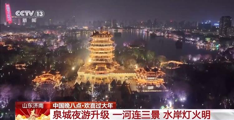 赏花灯 观非遗 品美食 大年初一看各地欢喜过大年