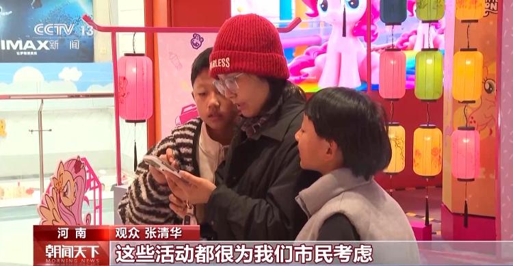 多种惠民观影礼包上线 “电影+”消费赋能假日经济