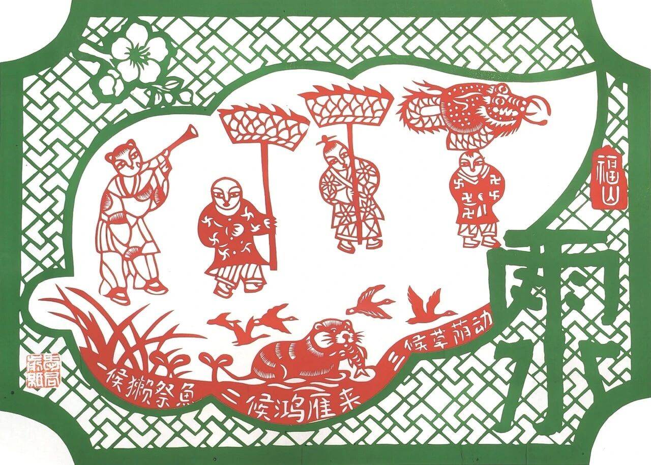 雨水：春意渐浓，万事可期