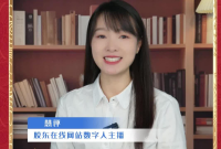 烟台人快翻发票！最高800元等你拿！首期抽奖中奖概率最大