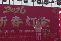 烟台植物园新春灯会，歌手马翠霞烟台献唱，与观众幽默互动！