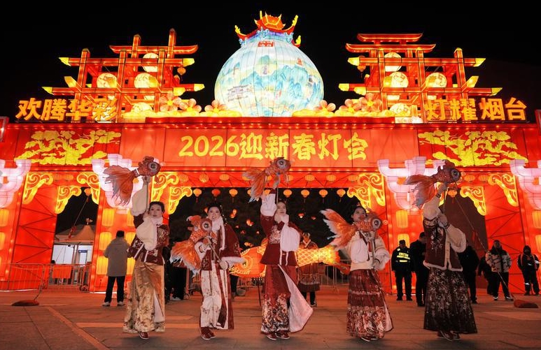 万马奔腾启新程 仙境烟台年味浓