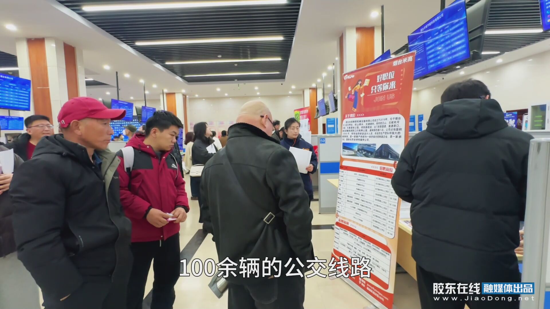 马年首场春风送岗“就”在烟台行动开启，3000余家企业提供2万余个岗位！ #烟台#春风送岗#就业#招聘会