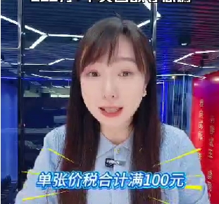 2月28日前上传第一期发票 烟台1.7亿奖金池250万+中奖名额等你薅