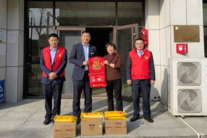 情暖新春送关怀 银社同心护民生 烟台农商银行牟平区支行营业部党支部开展春节期间社区走访慰问活动