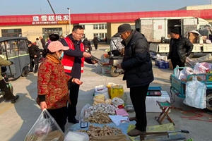 社保服务进万家 新春送暖惠民生 烟台农商银行芝罘区支行开展电子社保卡推广宣传活动