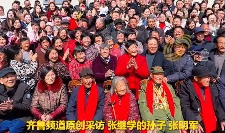 退伍老战士过百岁大寿，五世同堂240人齐聚拍全家福