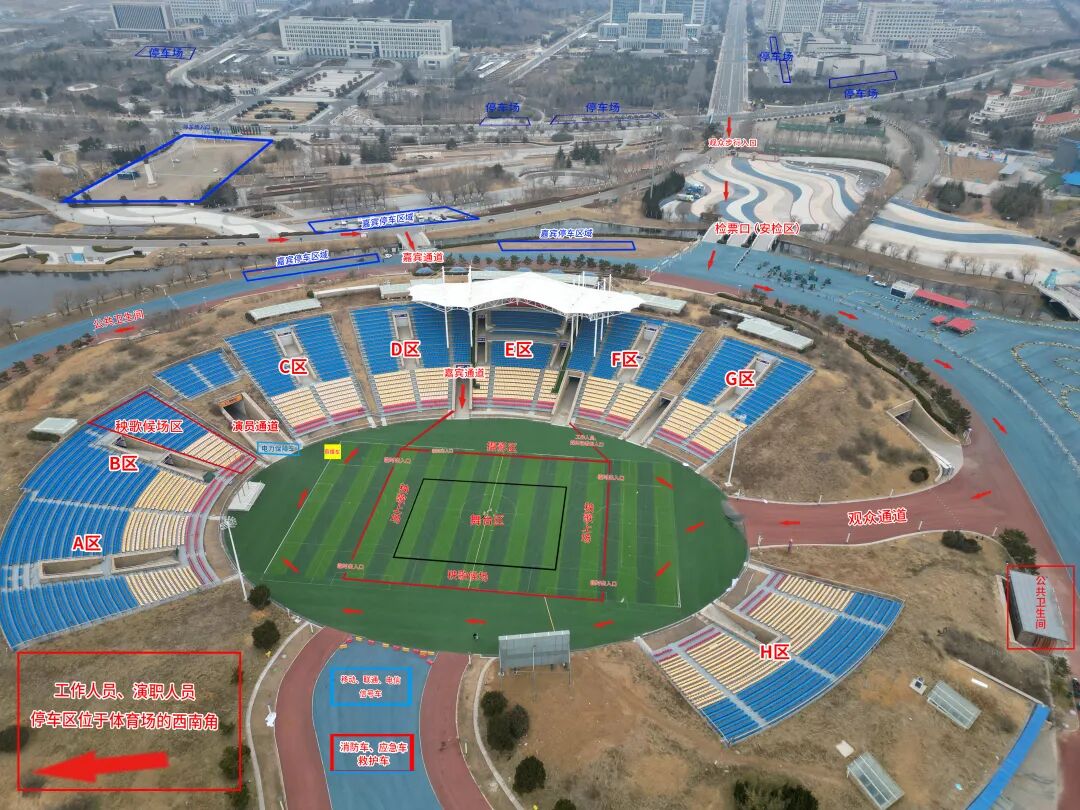 2026“百花汇海”山东秧歌会快速入场攻略及交通管制信息请查收