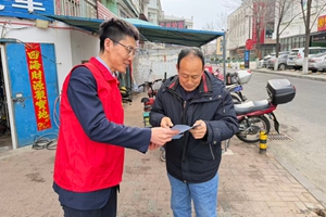 烟台农商银行开发区华山支行党支部开展“金融服务进社区”党建共建活动