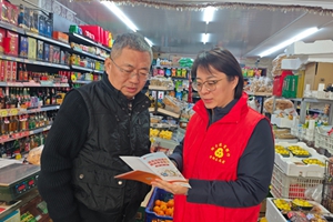 烟台农商银行开发区风险管理部党支部开展“反诈宣传进商户”主题党日活动