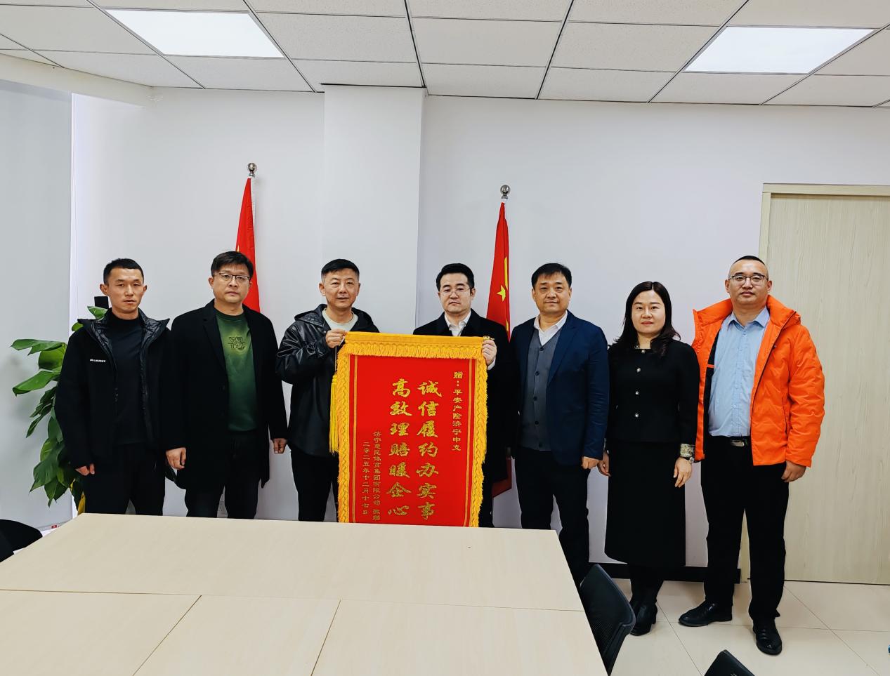 平安产险济宁中心支公司：专业承保筑防线 高效理赔解企忧