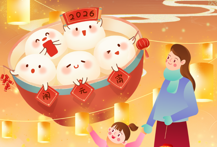 “红月”闹元宵有多罕见？