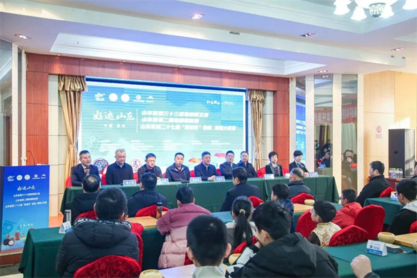 “好运山东”山东省第三十三届象棋棋王赛、山东省第二届象棋团体赛暨山东省第二十七届“明波杯”象棋、围棋大奖赛成功举办