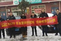 瑞众保险烟台中支组织开展“年末警钟时时鸣 合规投保步步赢“户外宣传活动