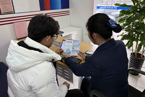 浦发银行烟台莱山支行积极开展金融知识宣传活动 助力提升公众金融素养