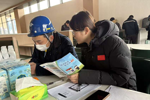 守住钱袋子 护好幸福家 浦发银行烟台莱山支行积极开展金融宣传活动