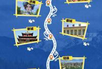 一趟列车开启跨省文化走廊！“好客山东·齐鲁1号”文物研学主题旅游列车 让千年文脉在铁轨上“活”起来