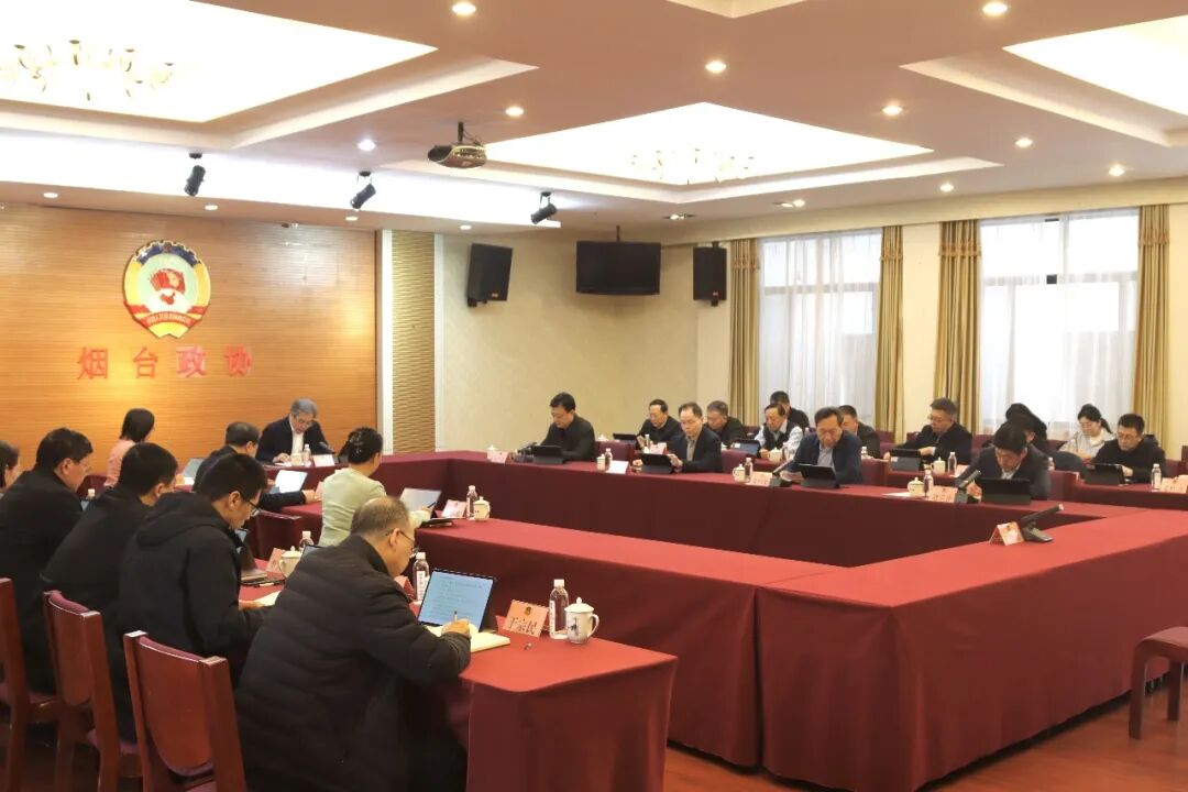 政协工作|市政协召开十四届五十次主席（扩大）会议