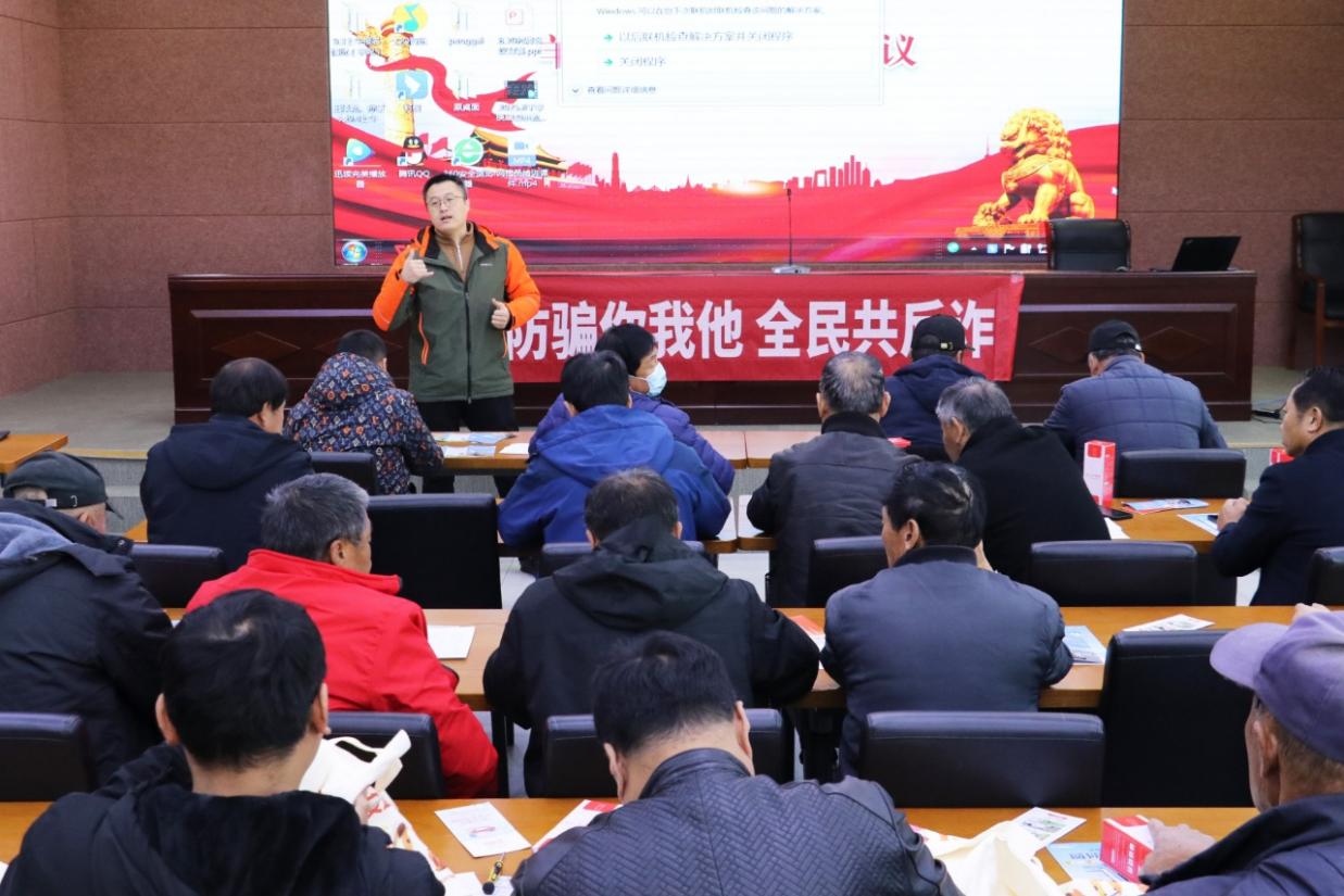 平安产险威海中心支公司岁末年初开展防范非法金融宣传活动