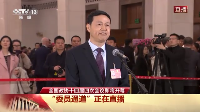 委员通道丨杨杰：我国已形成“网络+算力+数据”的新型信息基础设施