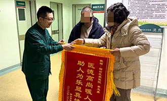 跨越半年的感恩重逢——烟台市芝罘医院重症医学科医生街头救助车祸青年
