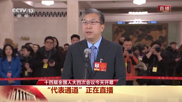 代表通道丨董进：中国芯片让区块链性能提升50倍
