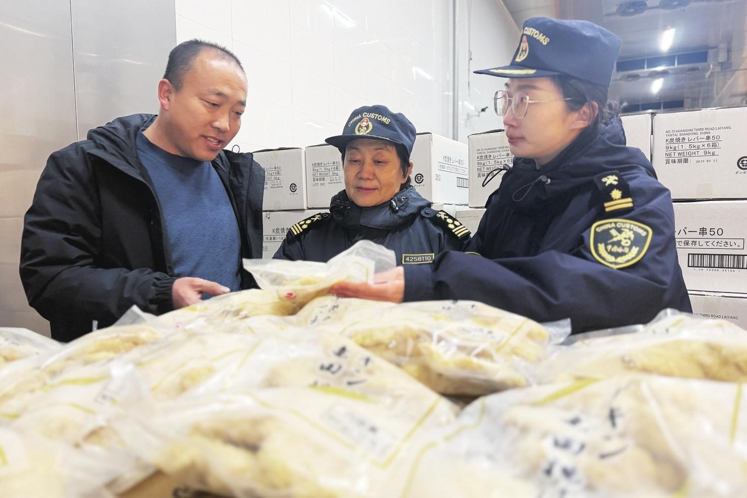 海关高效保障春节供应链畅通 禽肉出口喜迎“开门红”