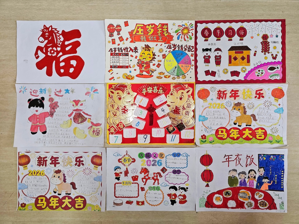 芝罘区新海阳小学举办“我的寒假我做主”实践作品展示活动