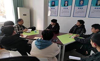 职引未来 乐业无忧丨烟台职业指导工作室风采录（一）