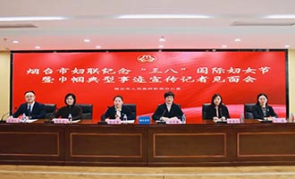 对话“她”力量！烟台市2025年度“巾帼建功服务高质量发展”5位典型代表与记者面对面