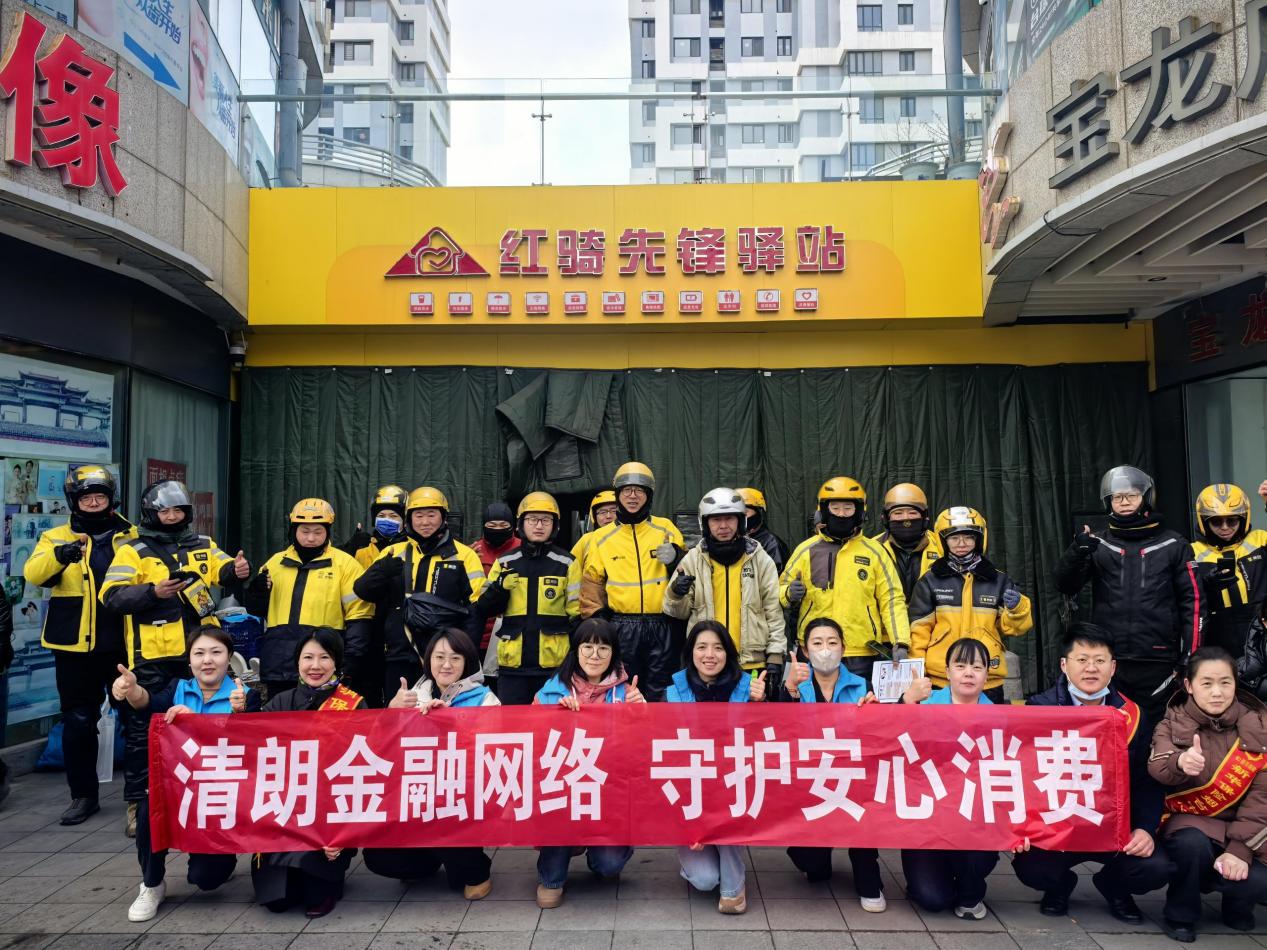 新华保险烟台中心支公司：情暖外卖小哥3・15金融消保宣传进驿站