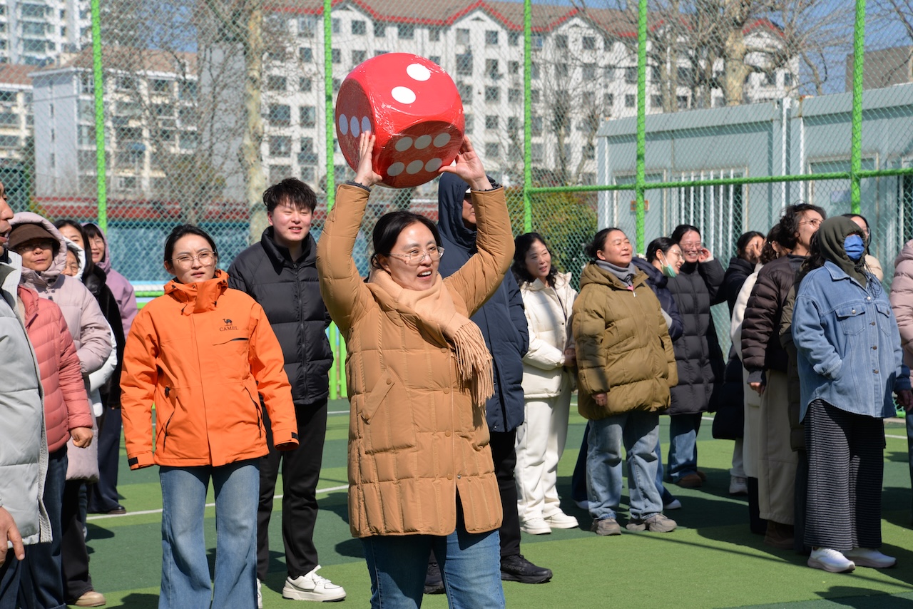 牟平区宁海街道中心小学开展“庆三八·欢乐掷骰”趣味活动