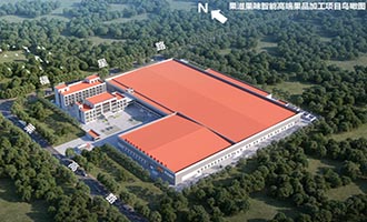 莱阳市一智能高端果品加工项目预计10月投产