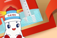 时光为卷，信立潮头！烟台交出2025“信用答卷”