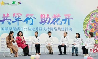 烟台毓璜顶医院参与全市国际罕见病日健康促进公益活动