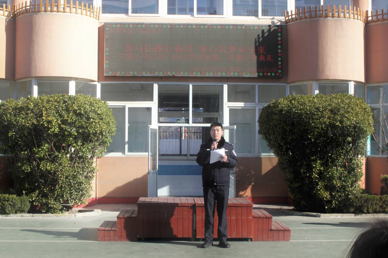 芝罘区只楚小学举行春季开学典礼