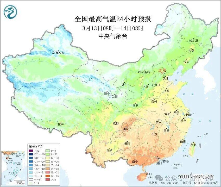 山东迎来“雨雪风”三重奏，科学“春捂”不能马虎