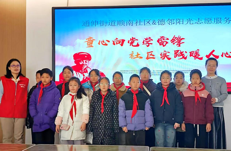 芝罘区通伸小学开展“学雷锋”主题实践活动