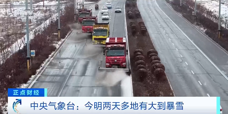 大雪暴雪！局地降温超16℃！紧急提醒→