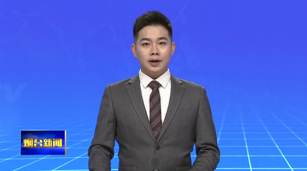 “留在烟台·青春无忧”市长走进大学宣讲活动成功举行