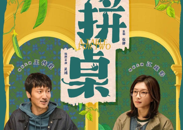 本月超30部新片 值得你去影院打卡→