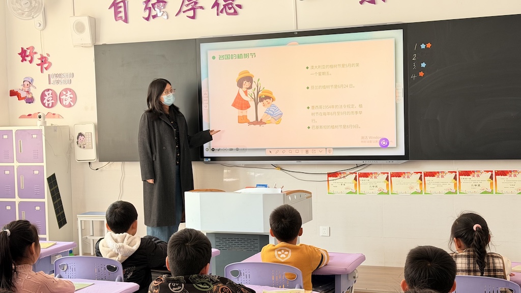 高新区崇文小学开展植树节主题班会