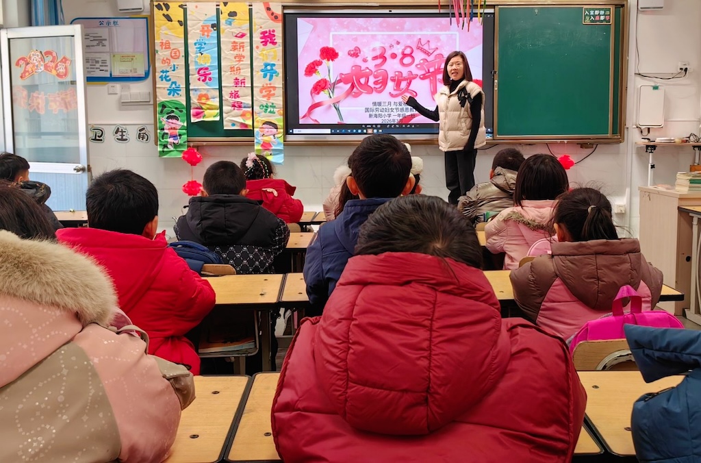 情暖三月 与爱相随  新海阳小学开展感恩教育实践活动