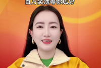明晚7点半！烟台有奖发票第二期开奖倒计时，登录烟海e家第一时间查询中奖结果！