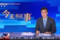 规范直播间连锁店经营 两部食品安全新规今起施行