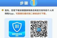 事关个税，明起无需预约！如何操作？一图了解