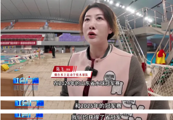 备战省运会：烟台健儿“火力全开”